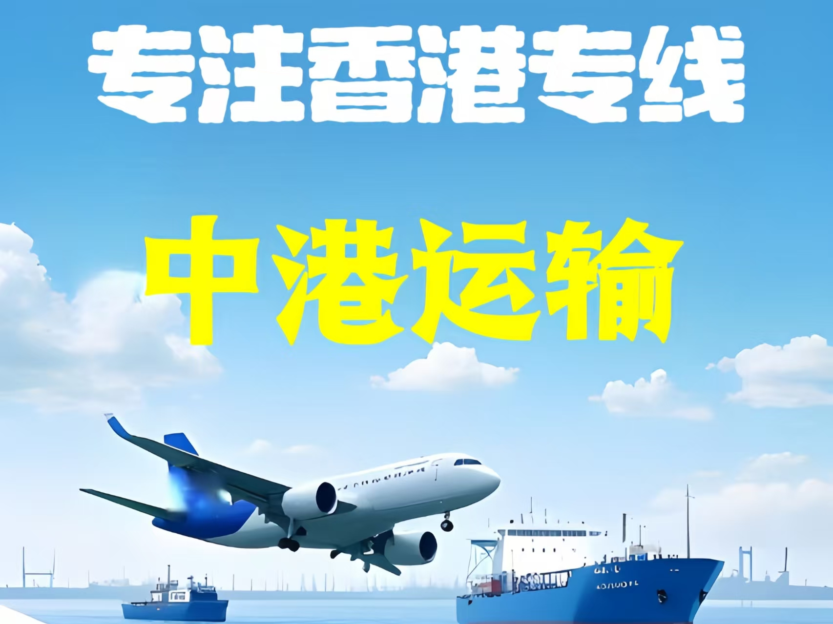 海原县至香港新界10吨线路板跨境物流全流程解析